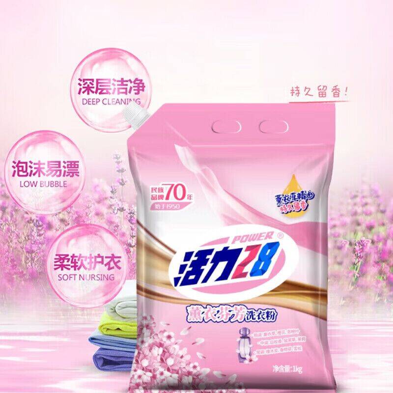 活力28薰衣草洗衣粉1kg*1袋，仅需4.92元
