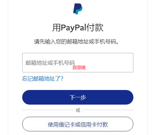 penhaligons潘海利根美国官网海淘攻略