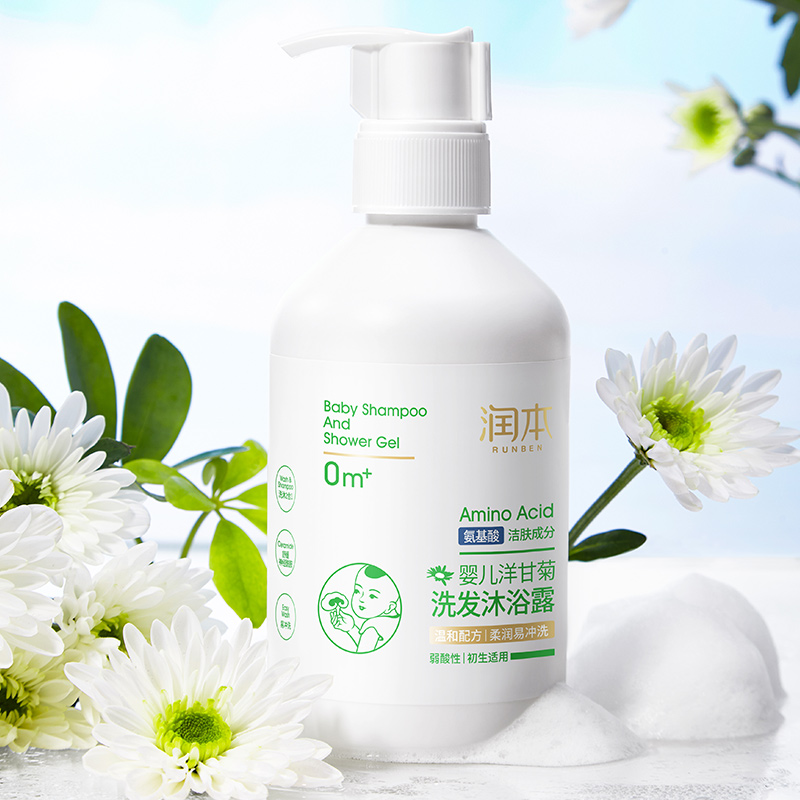 【润本】婴儿洋甘菊洗发沐浴露二合一