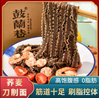 9.9元包邮！鼓兰巷 荞麦刀削面120g*5袋