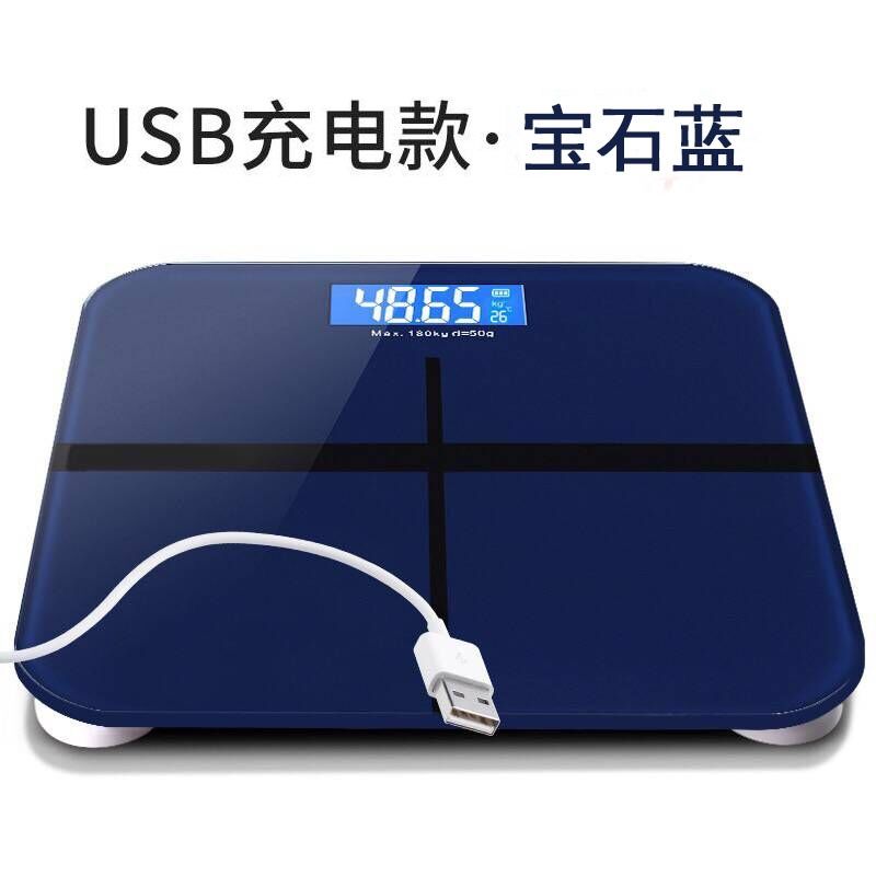 可选usb充电电子称体重秤精准家用充电款