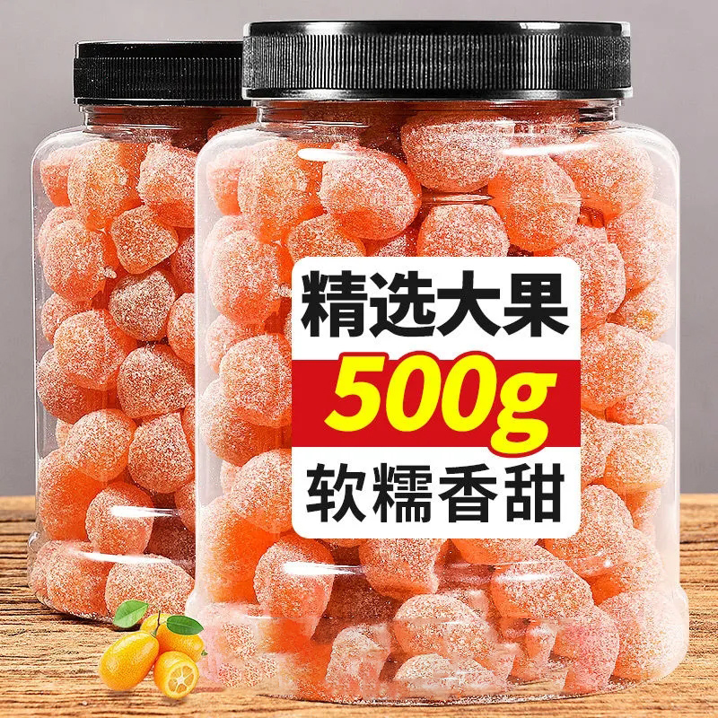 金桔干冰糖雪桔果干泡水金橘干