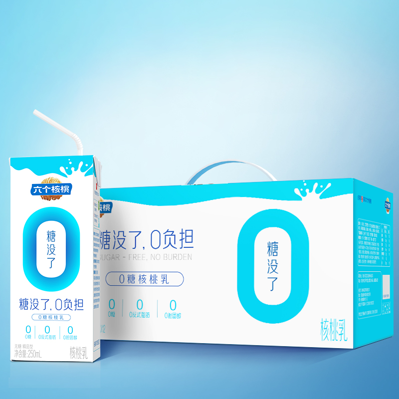 养元六个核桃植物蛋白饮料无糖250mL*12盒