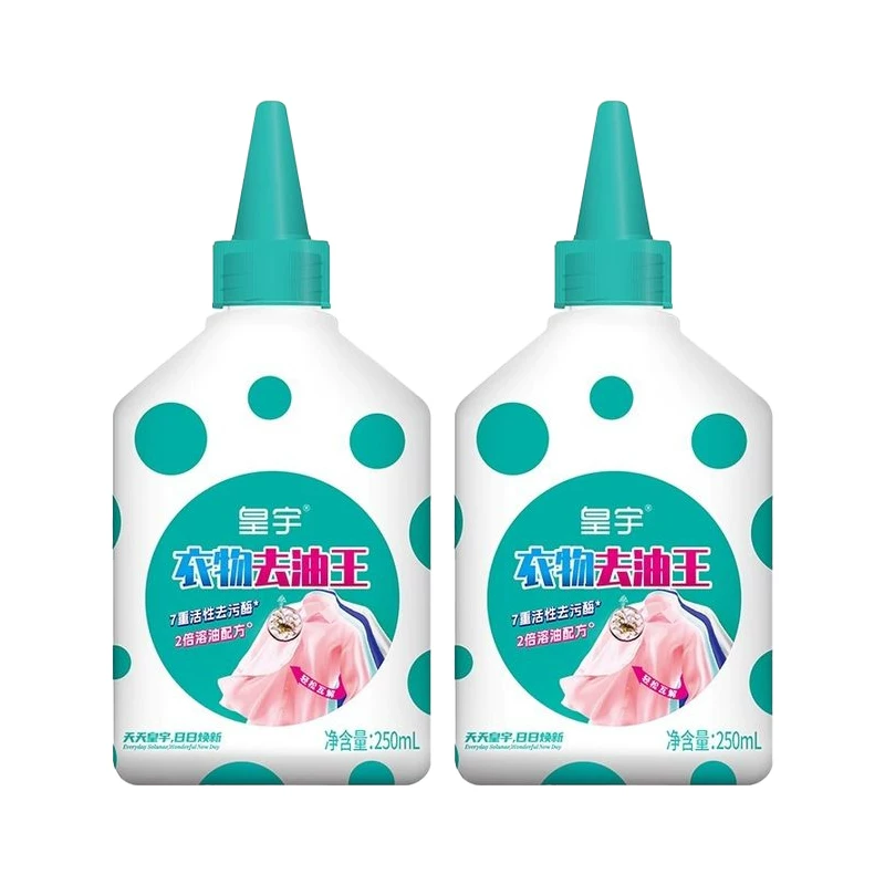 胖东来也在卖的！皇宇去油王250ml