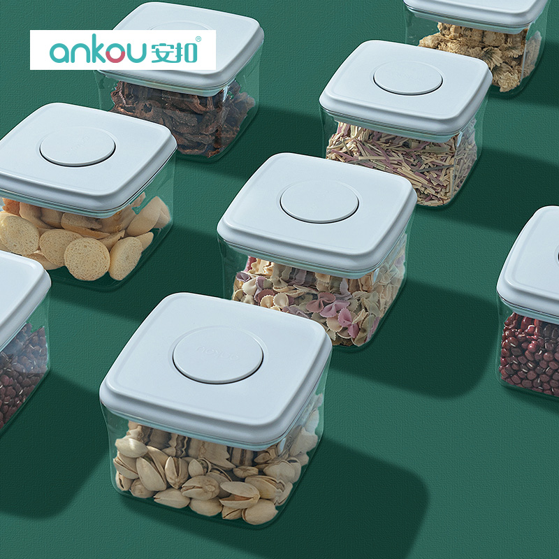 【安扣】零食密封罐五谷杂粮储物罐