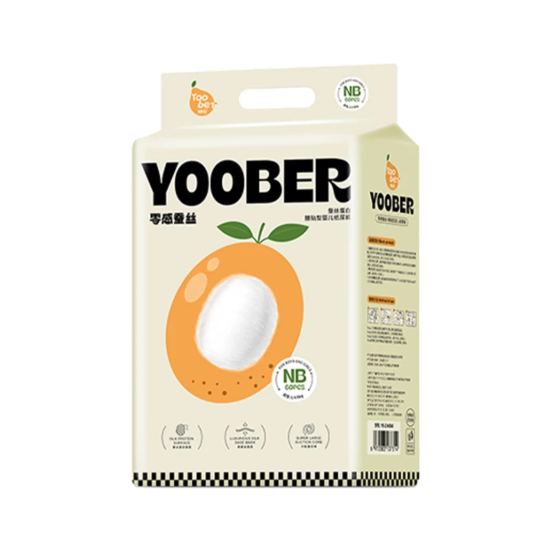 柚贝零感蚕丝超柔细尿裤