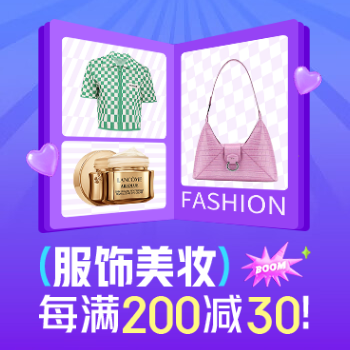 京东 服饰美妆每满200减30 每满200减30