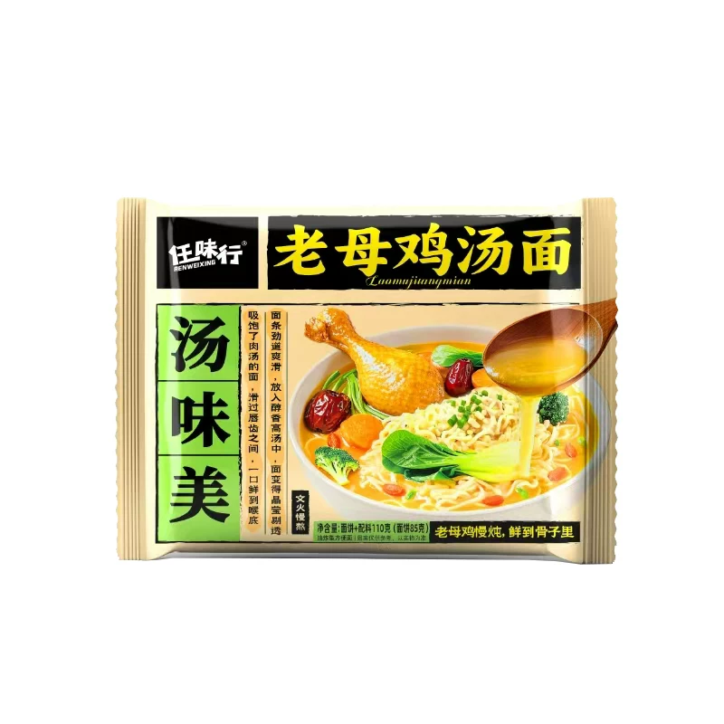 7.2亓老母鸡汤面110g*5袋