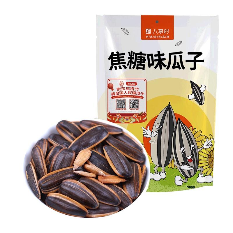 焦糖瓜子500g