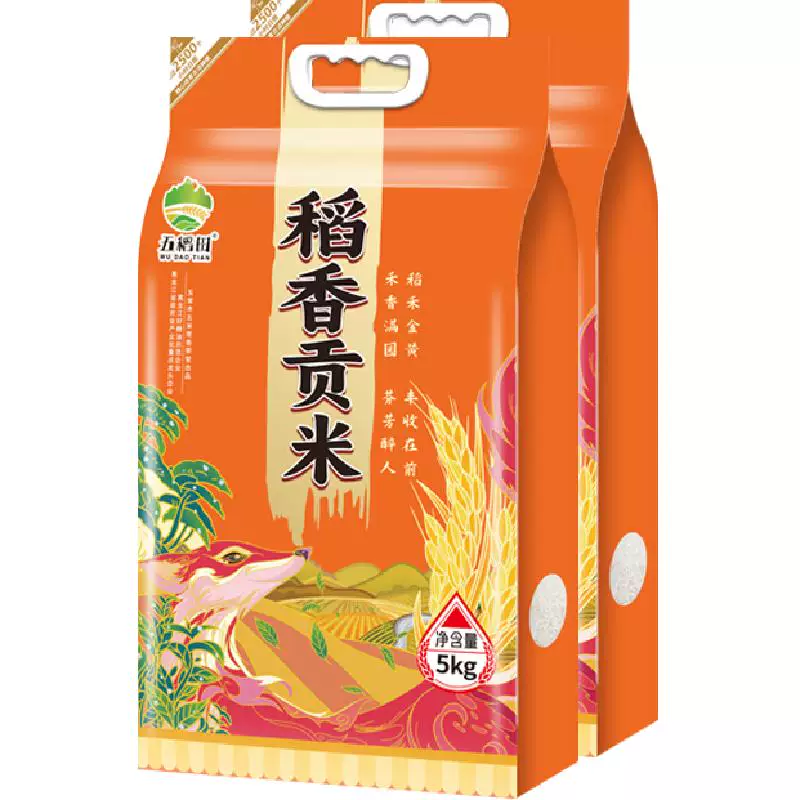 五稻田东北大米5kg*2