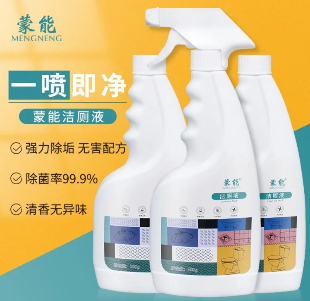 9.9元包邮！蒙能  喷雾洁厕液500g*3（配1个喷头）