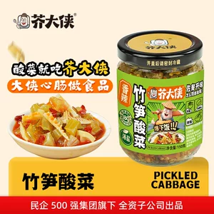 芥大侠外婆风味酸菜下饭菜湖南特色芥菜榨菜泡菜拌面拌饭暴下饭酱