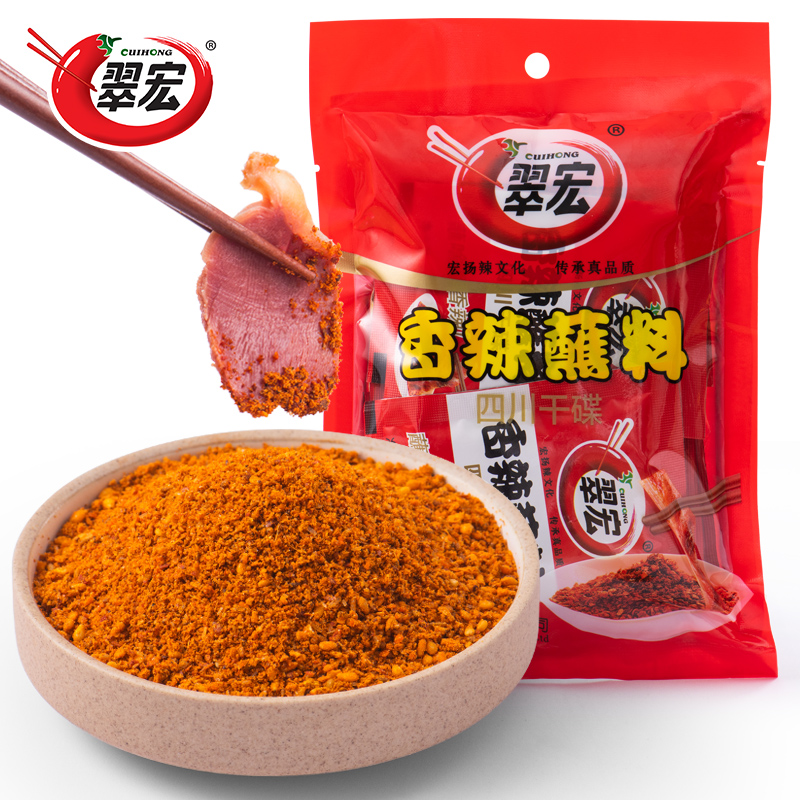 【拍三件】翠宏香辣蘸料10g*30袋
