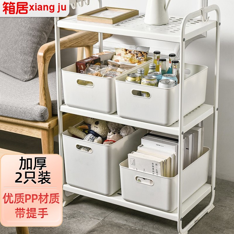 箱居 2号日式简约收纳盒 中号无盖 2只装加厚