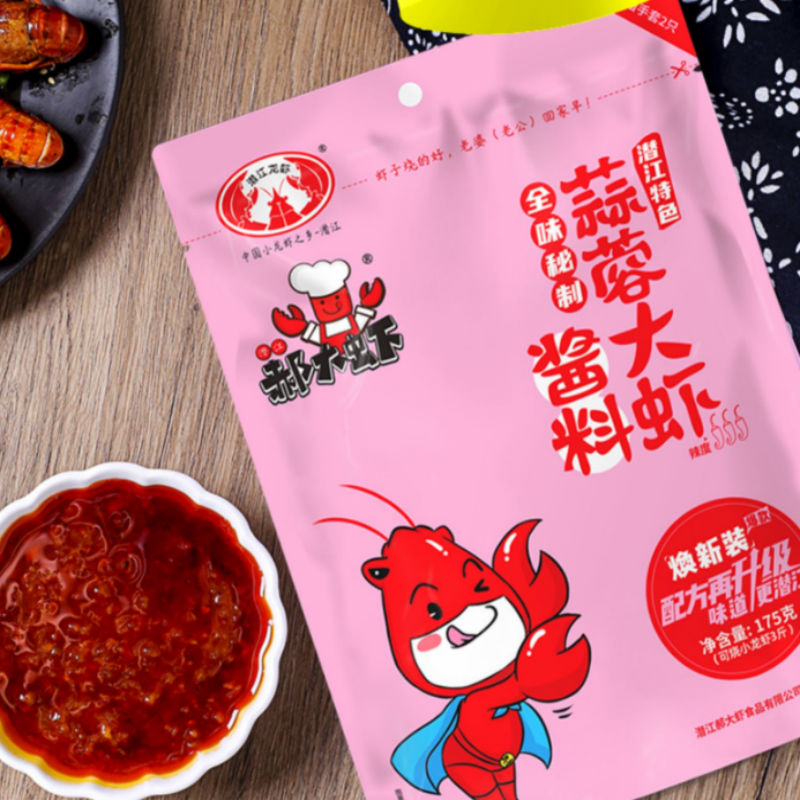 签到】潜江蒜蓉大虾调料175g