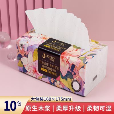 PDD热销产品汇总08点档更新2026/01/06