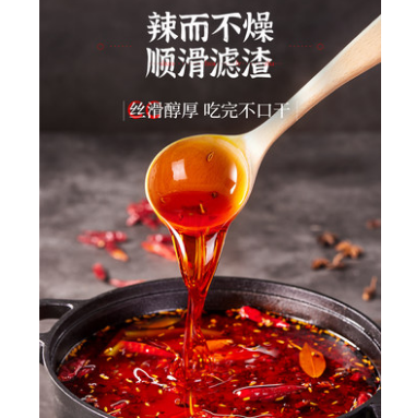 10.8元包邮！杨国福 火锅底料2袋装共550g