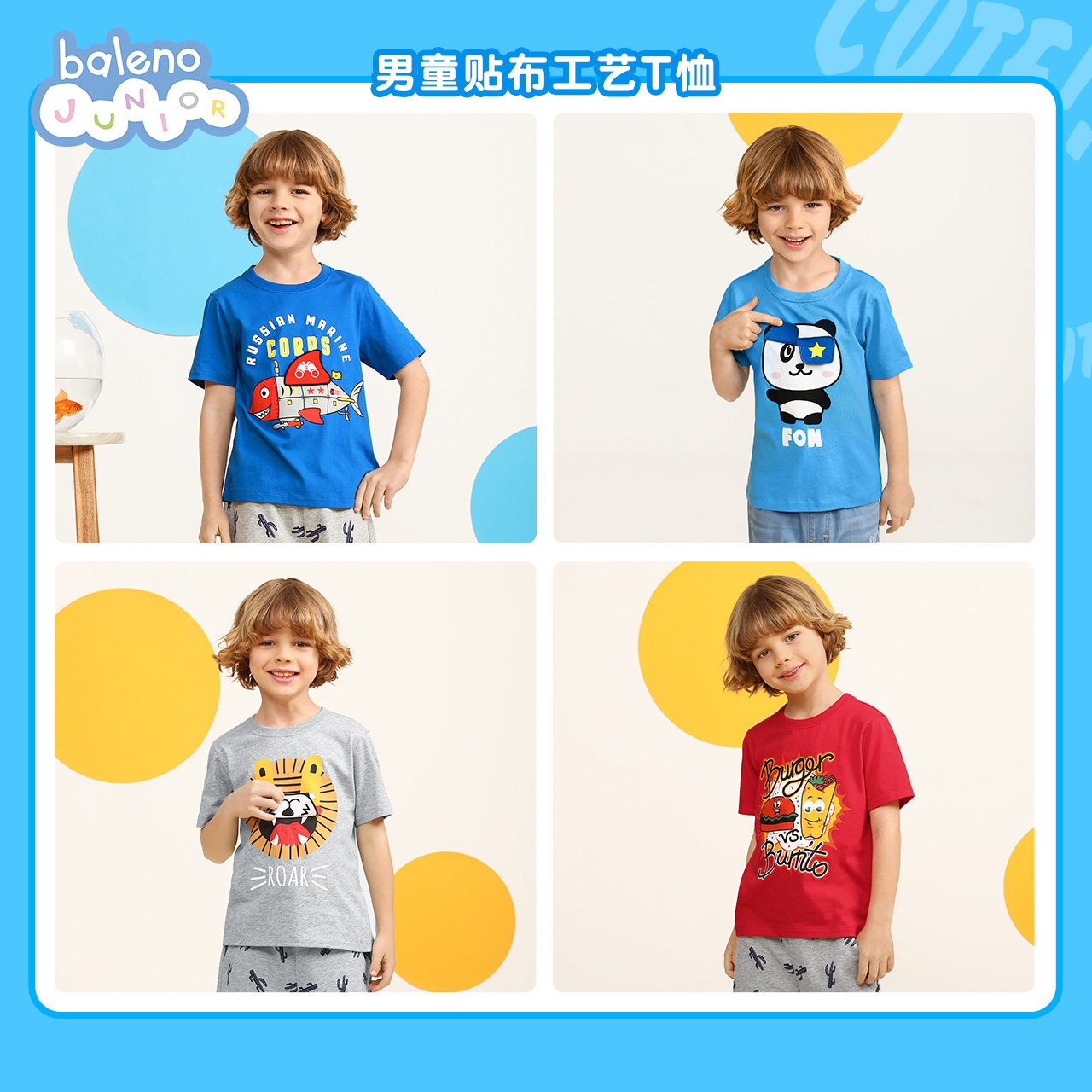 【拍3件69】班尼路童装男女童短袖t恤