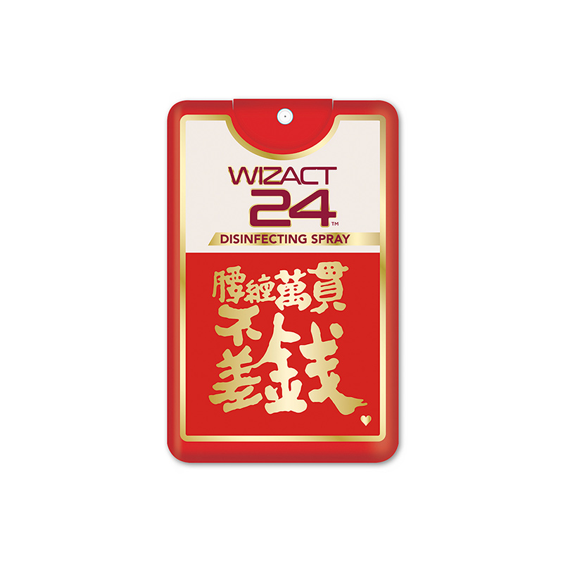 【稳定签到】进口季铵盐消毒液喷雾