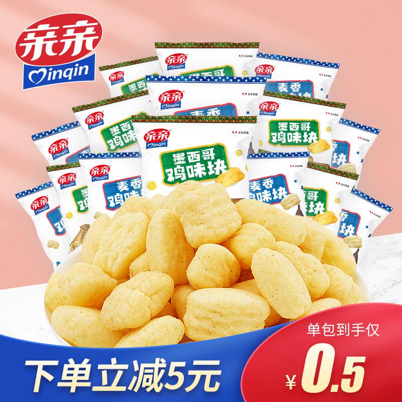 亲亲麦香鸡味块大礼包20包