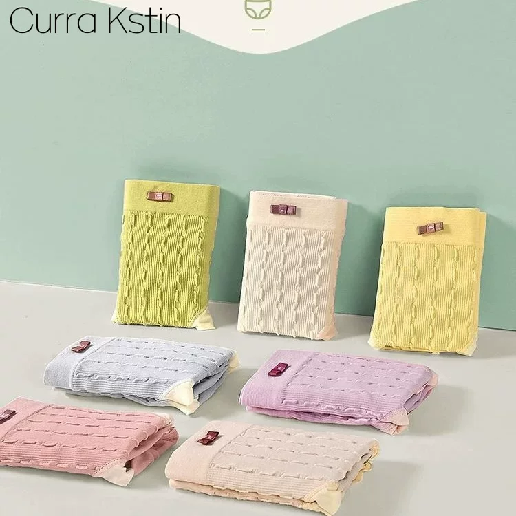 CurraKstin少女透气无痕内裤艾草抑菌10条
