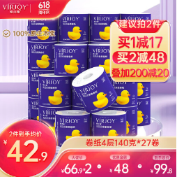 折0.9元/卷！唯洁雅卷纸4层140g*27卷*3件
