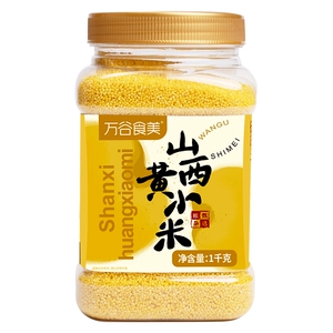 万谷食美山西小米黄小米罐装小黄米小米粥农家杂粮粗粮