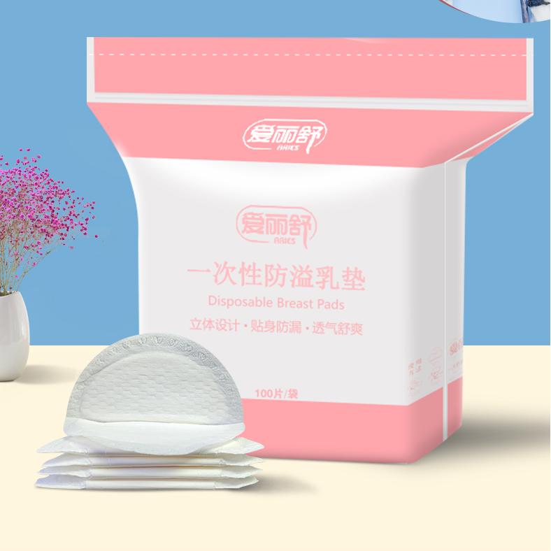 【100片】哺乳期一次性乳贴防溢乳垫