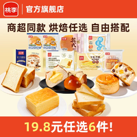 T猫热销产品汇总14点档更新2026/10/18