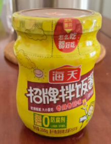 2024香辣拌面酱十大品牌排行榜，香辣拌面酱哪个牌子好吃