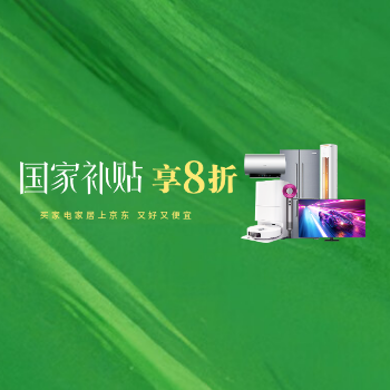 京东 厨小电器达人双选会 年货节厨小新品爆品