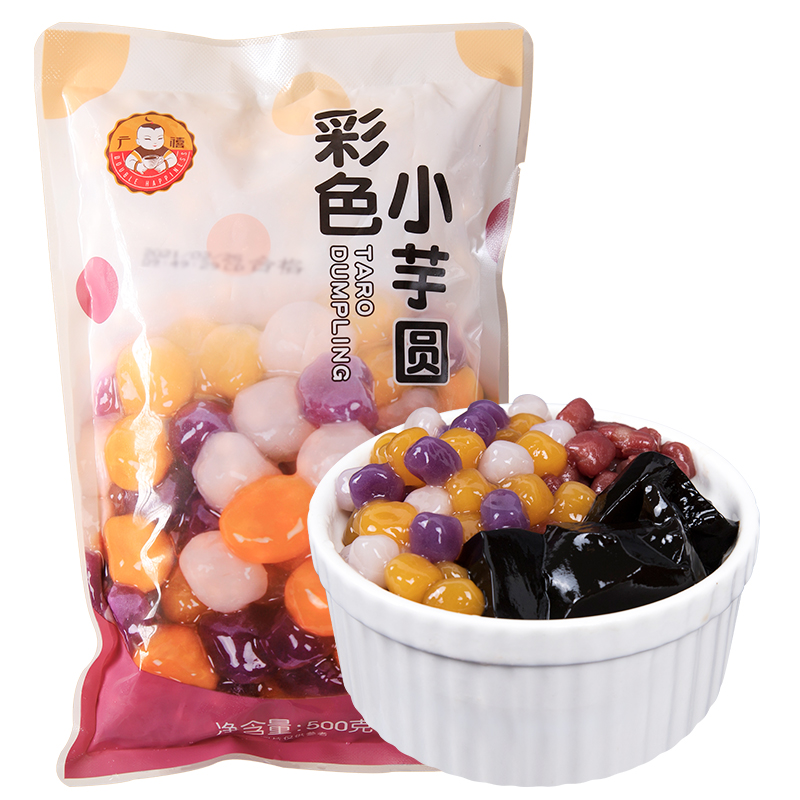 第二份半价【首单+签到】手工芋圆500g