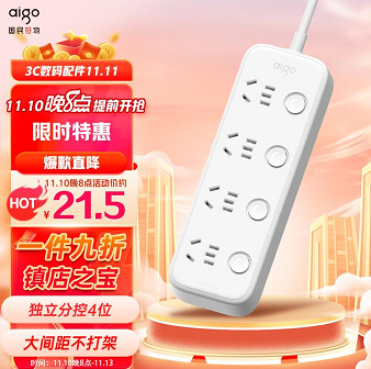 折17.5元/件！aigo 新国标插排 4位分控 全长1.8米*2件