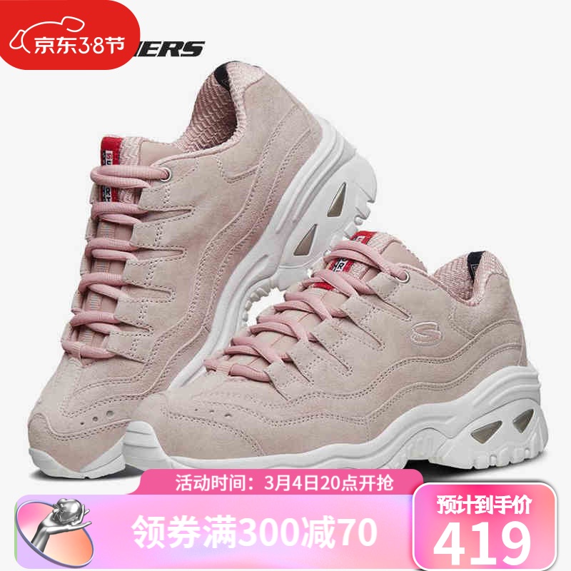 【plus到手189】Skechers斯凯奇 时尚潮流复古厚底老爹熊 （多色可选）