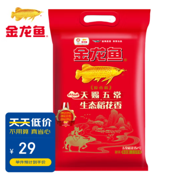 金龙鱼五常生态稻花香怎么样，五常生态稻花香好吃吗？