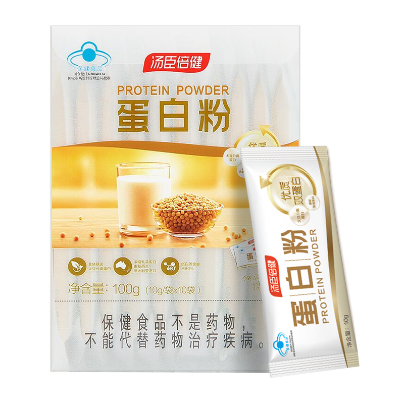 【猫超】汤臣倍健蛋白质粉10g*10袋