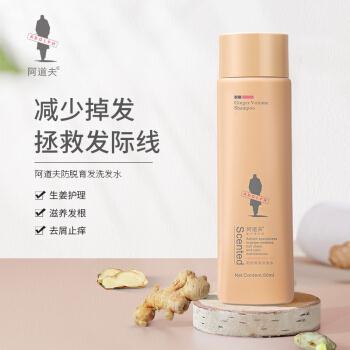 阿道夫防脱育发洗发水 80ml