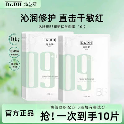 PDD热销产品汇总20点档更新2025/10/02