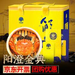 姑苏渔歌大闸蟹澧卷合集（5款可选‼️）