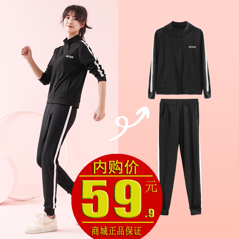 【春季上新好价】虎痕 新款休闲运动套装