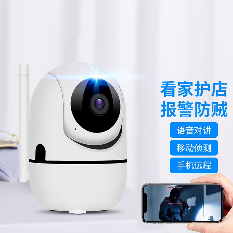 监控摄像头智能360度全景高清家用监控