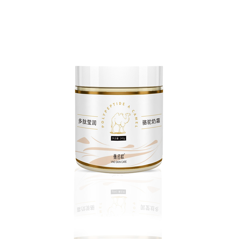 【拍2件】薇诺欧多肽莹润骆驼奶霜