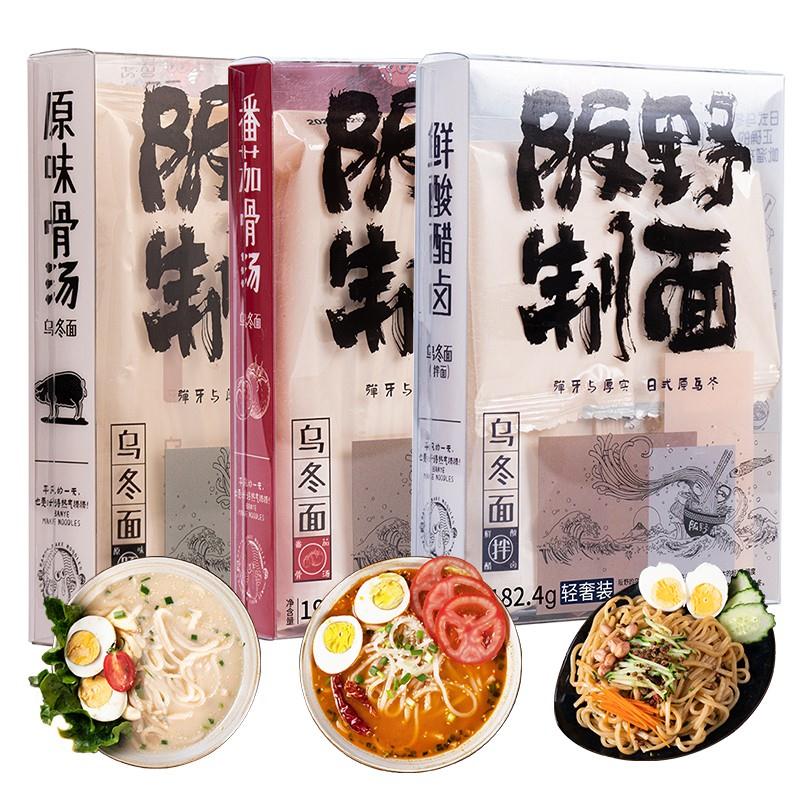 乌冬面日式手工面速食组合装