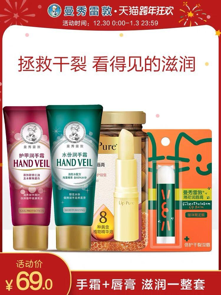 凑300-30跨年券 预计38元