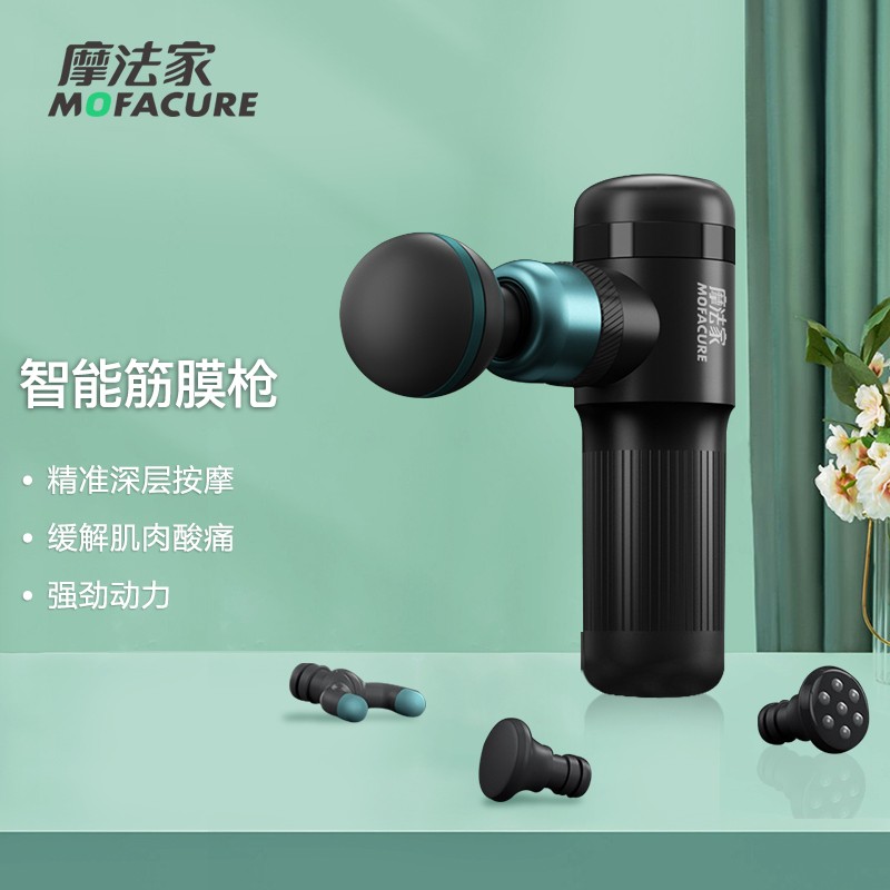 摩法家 迷你肌肉深层按摩筋膜机