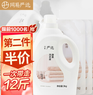 78.7元包邮！网易严选 英国梨香酵素洗衣液12斤