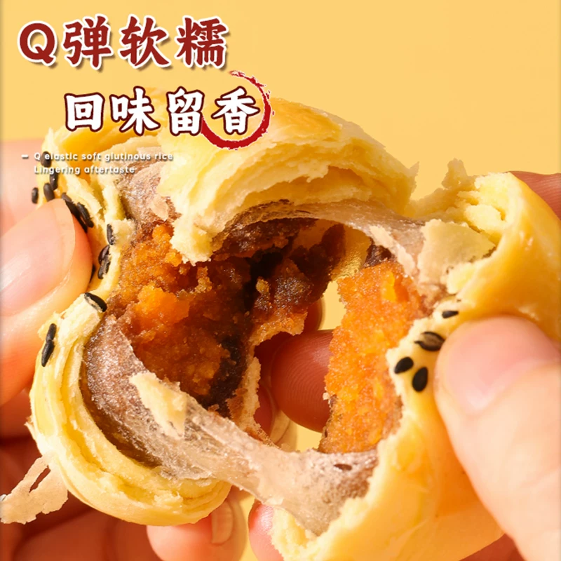 泓一蛋黄酥240g6枚