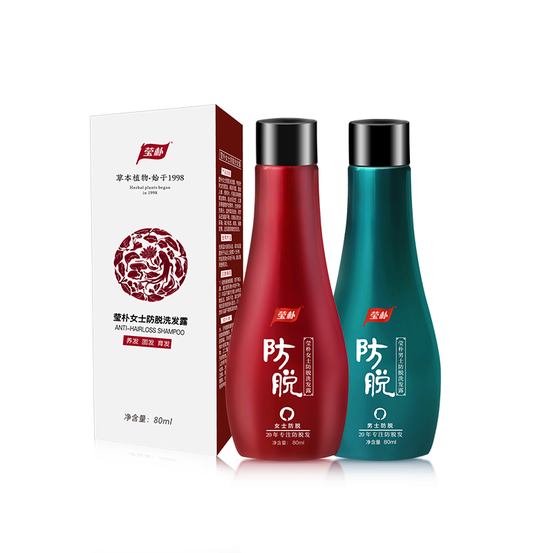 莹朴固发育发人参防脱发洗发水