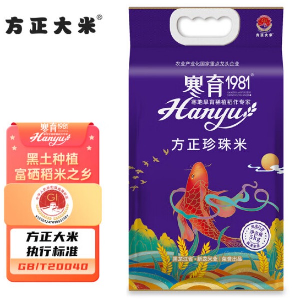 寒育1981大米怎么样，寒育1981大米一品稻花香好吃吗