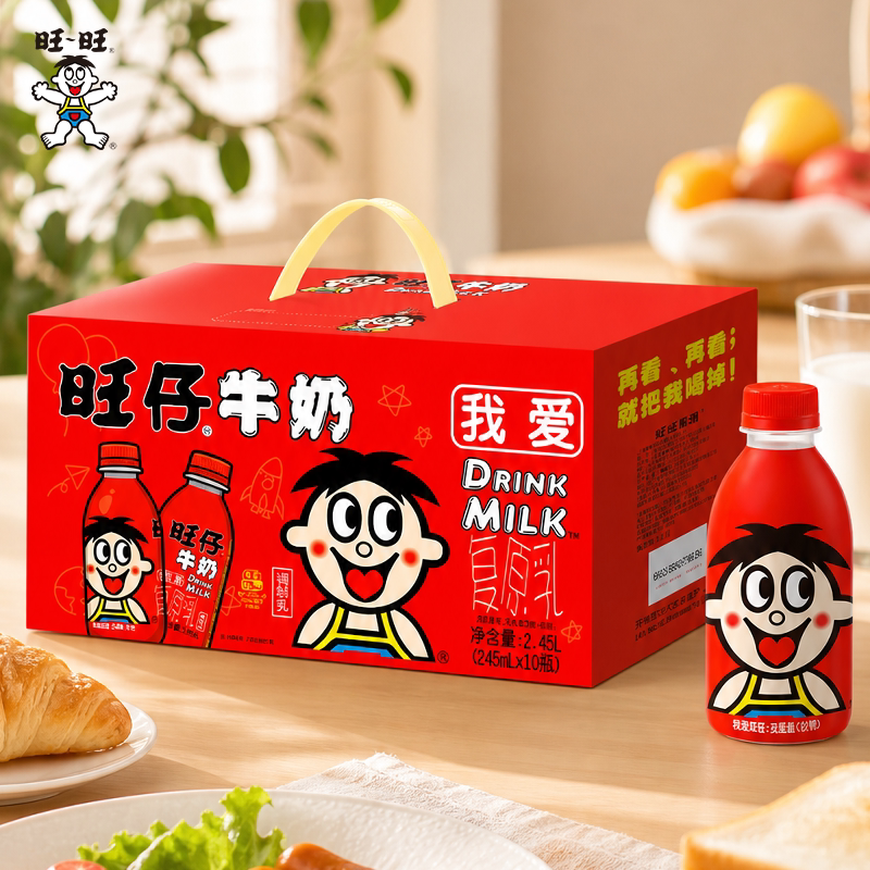 旺旺旺仔牛奶245mL×10瓶